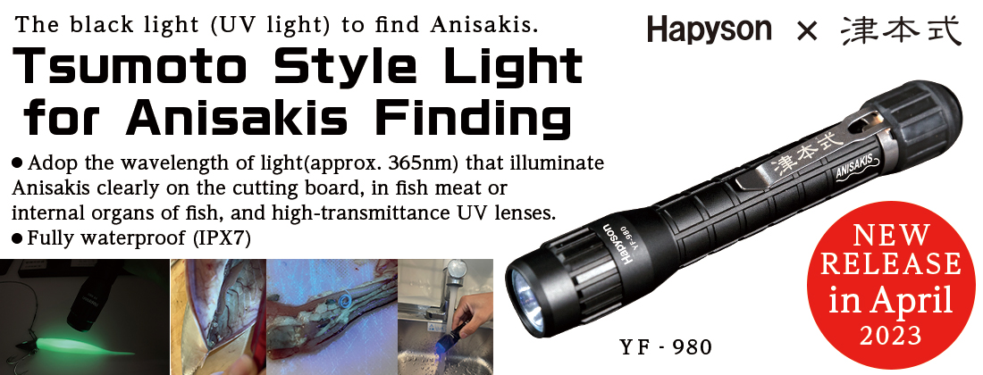 Tsumoto Style Light for Anisakis Finding