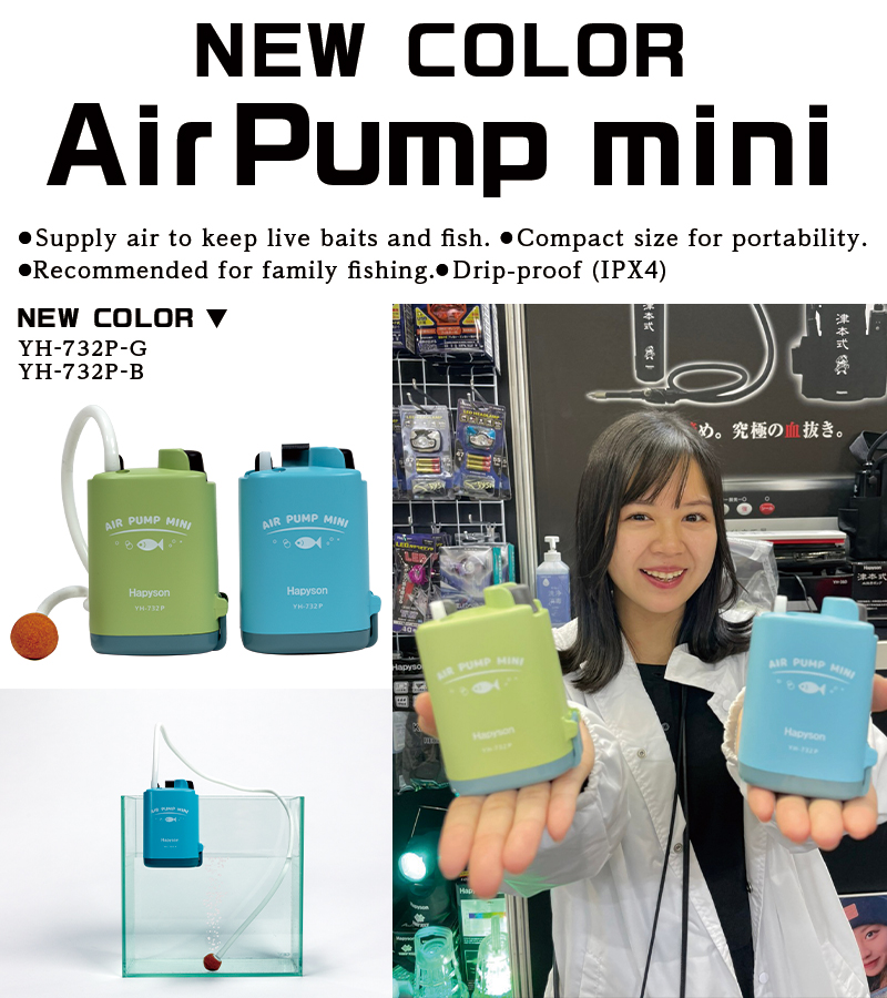 Air Pump MINI