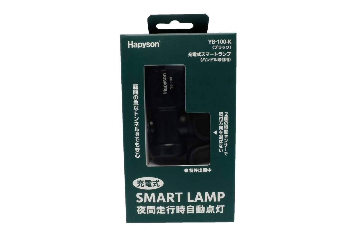 【smart lamp(handlebar mounting)】YB-100