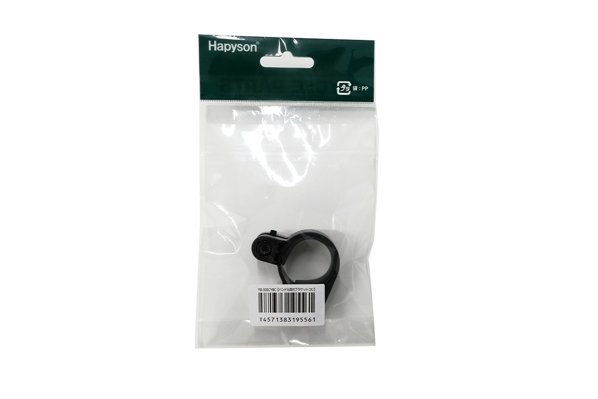 ハンドル取付用ハブダイナモランプ（太ハンドル取付金具